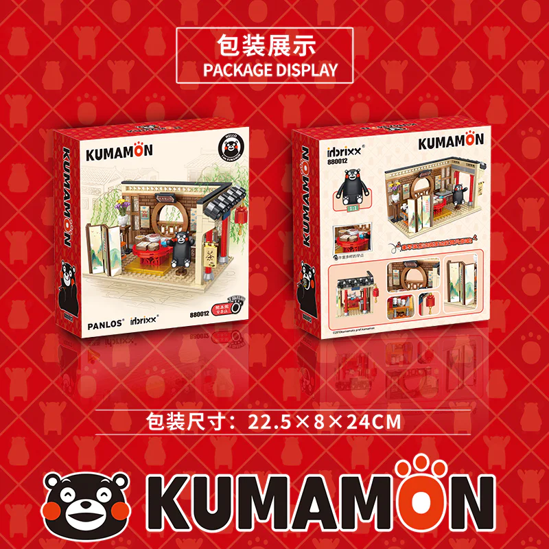 It's an early tea shop 潘洛斯 PANLOSBRICK 880012 image 5