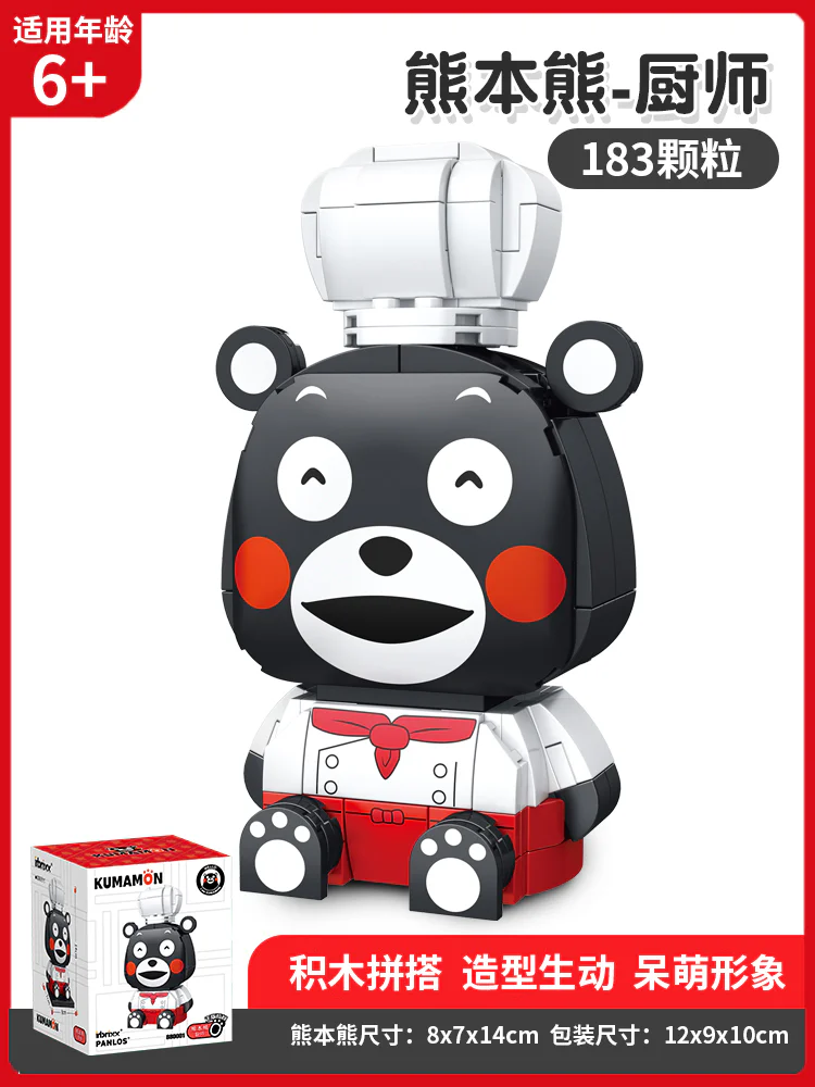 Chef Kumamoto 潘洛斯 PANLOSBRICK 880001 image 1