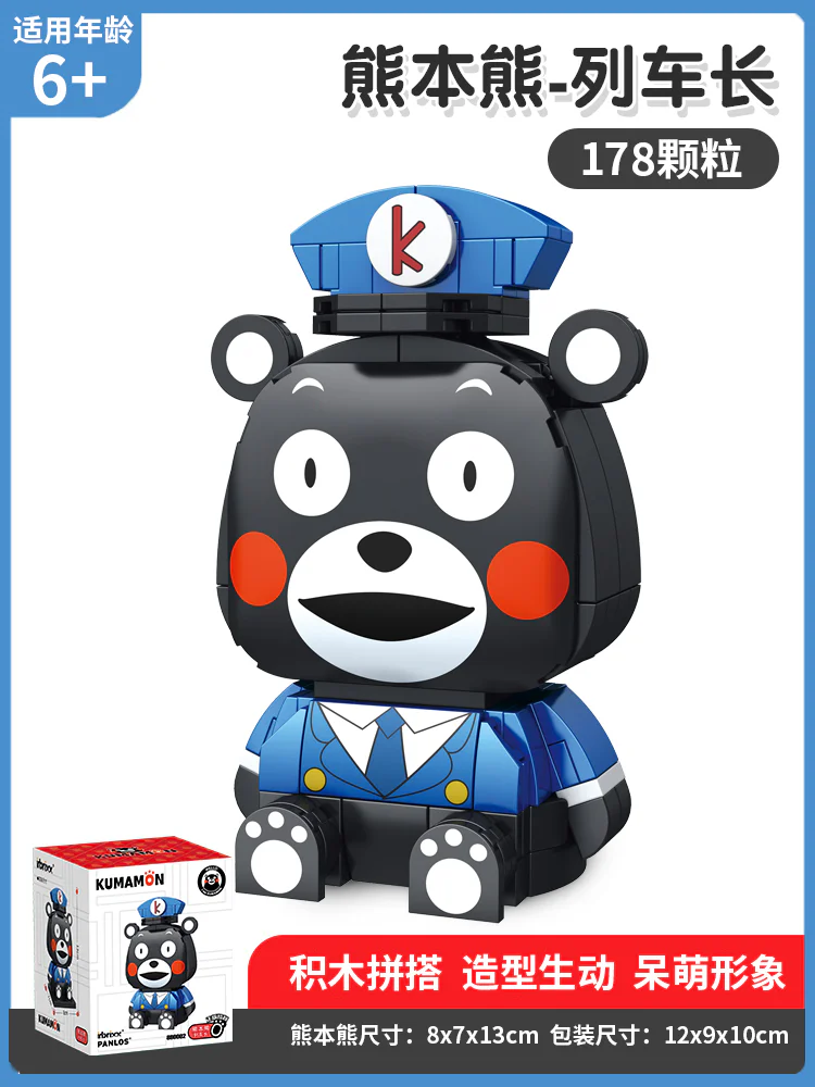 Chief of the Bear Train 潘洛斯 PANLOSBRICK 880002 image 1