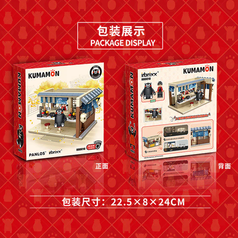 I'll be back 潘洛斯 PANLOSBRICK 880010 image 5