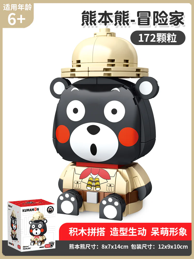 The adventurer 潘洛斯 PANLOSBRICK 880004 image 1