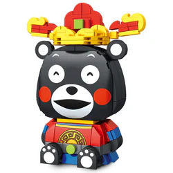 Kubamoto