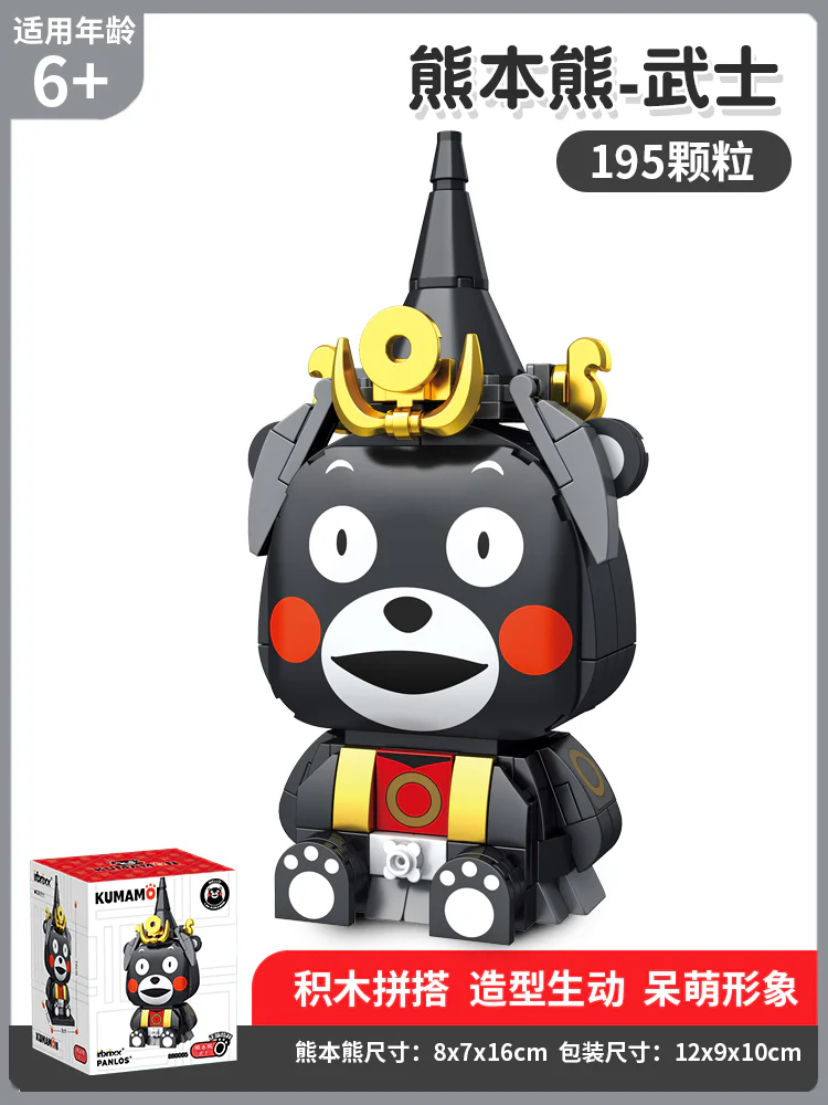 A warrior 潘洛斯 PANLOSBRICK 880005 image 1