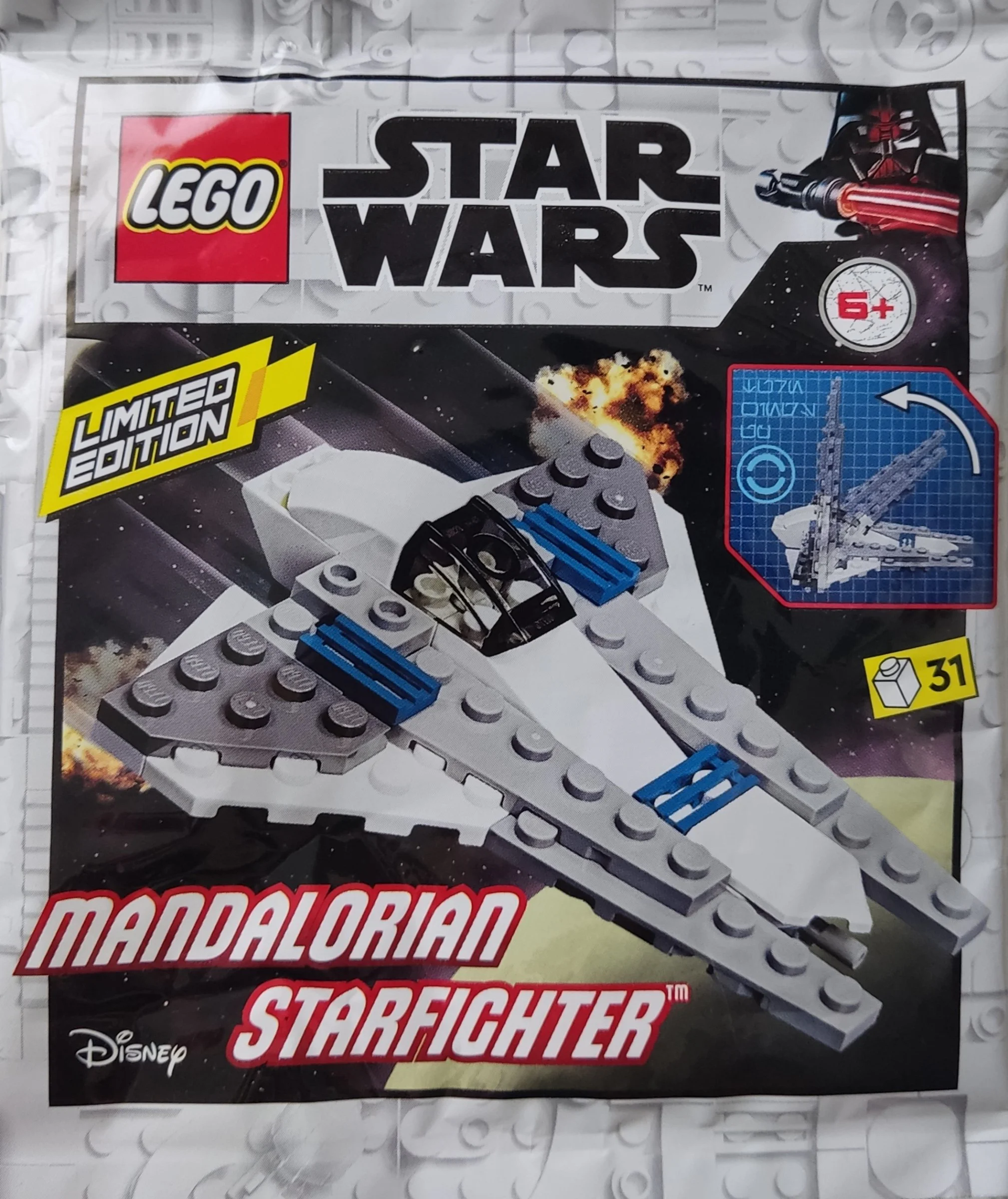 Mandalot 乐高 LEGO 912287