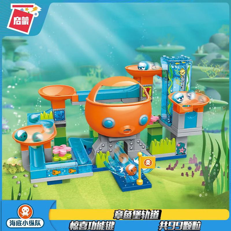 Submarine column: octopus-burger orbit 启蒙 QMAN/ENLIGHTEN/Keeppley 5216 image 2