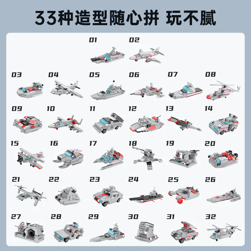 33 warship pack 启蒙 QMAN/ENLIGHTEN/Keeppley DZ0135 image 2