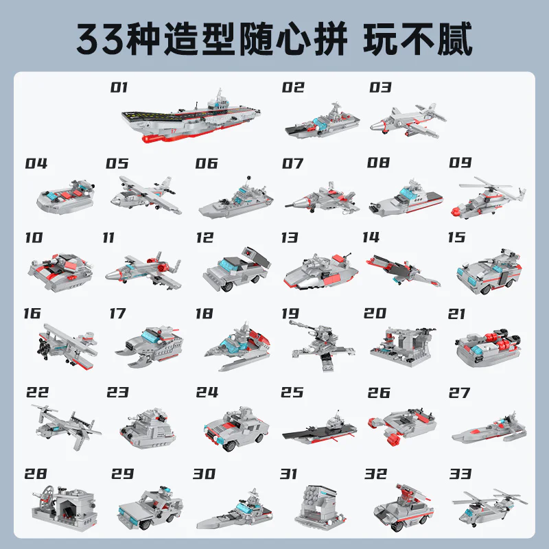 33 warship pack 启蒙 QMAN/ENLIGHTEN/Keeppley DZ0135 image 5