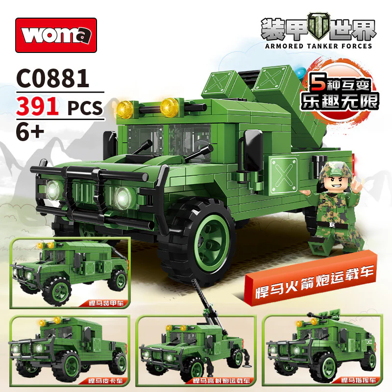 Armoured World: Hummer Armoured Vehicle 沃马动漫 WOMA C0881 image 2