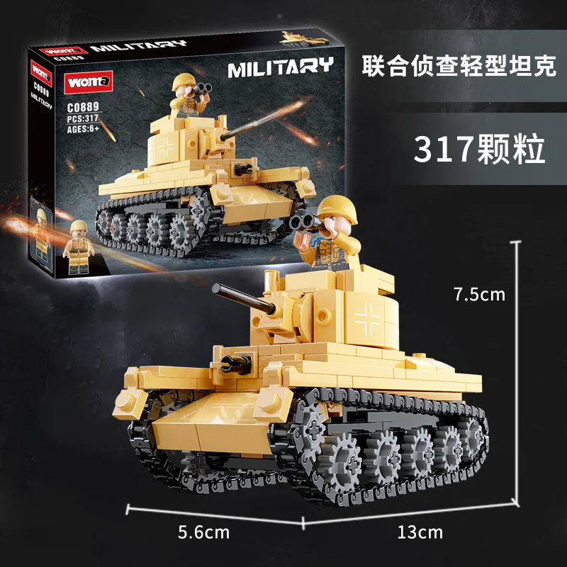 Joint reconnaissance light tanks 沃马动漫 WOMA C0889