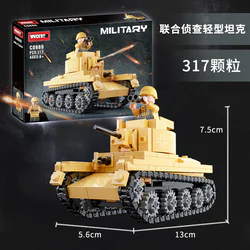 Joint reconnaissance light tanks
