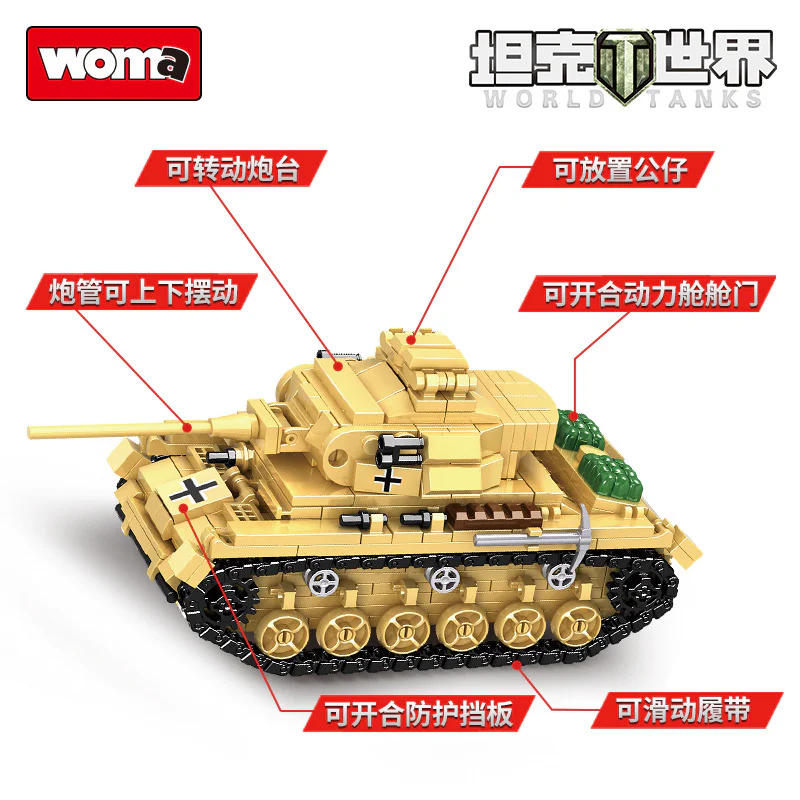 Tank World: 9-0-0 沃马动漫 WOMA C0882 image 4
