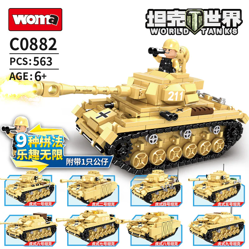 Tank World: 9-0-0 沃马动漫 WOMA C0882 image 5