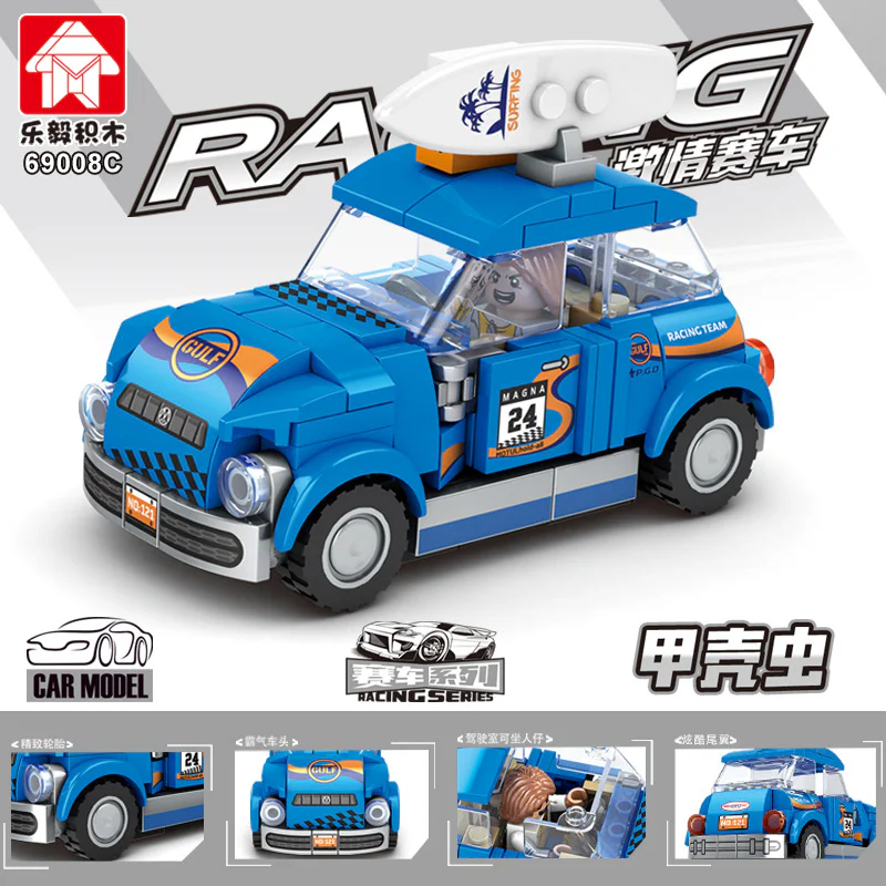 A race of passion 乐毅积木 69008 image 5