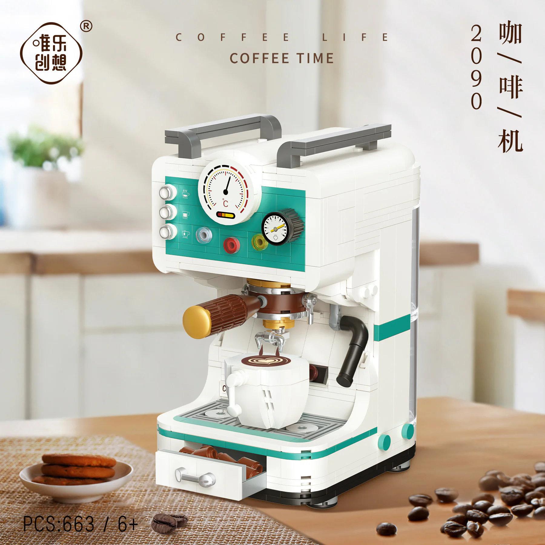 Coffee machine 唯乐创想 2090 image 2