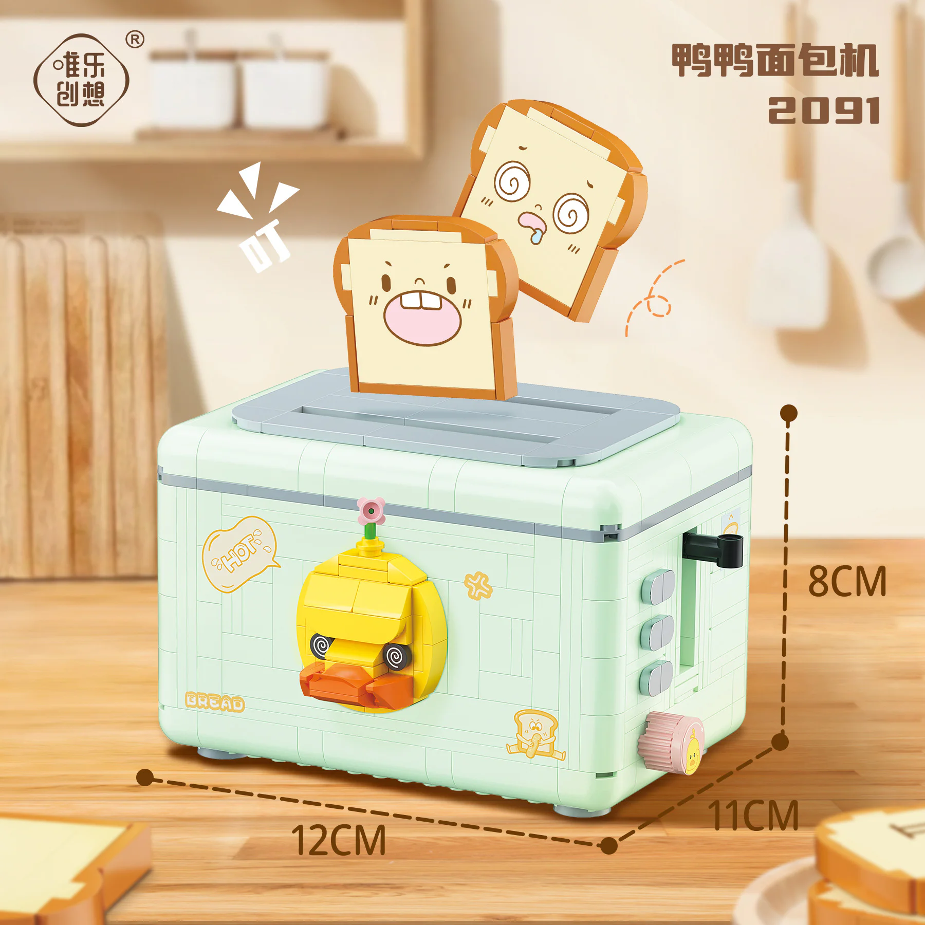 Duck Ya Bread Machine 唯乐创想 2091 image 2