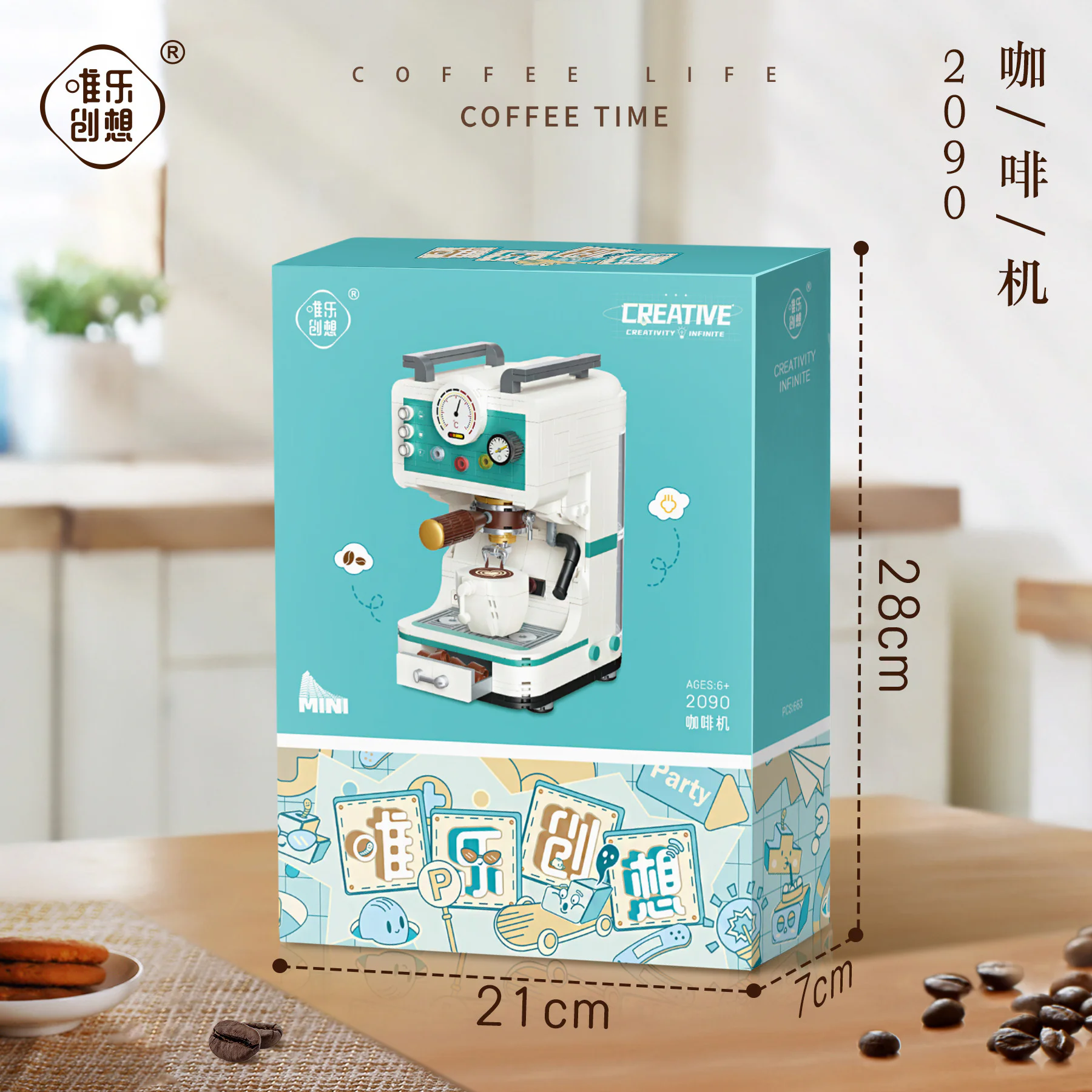 Coffee machine 唯乐创想 2090 image 3