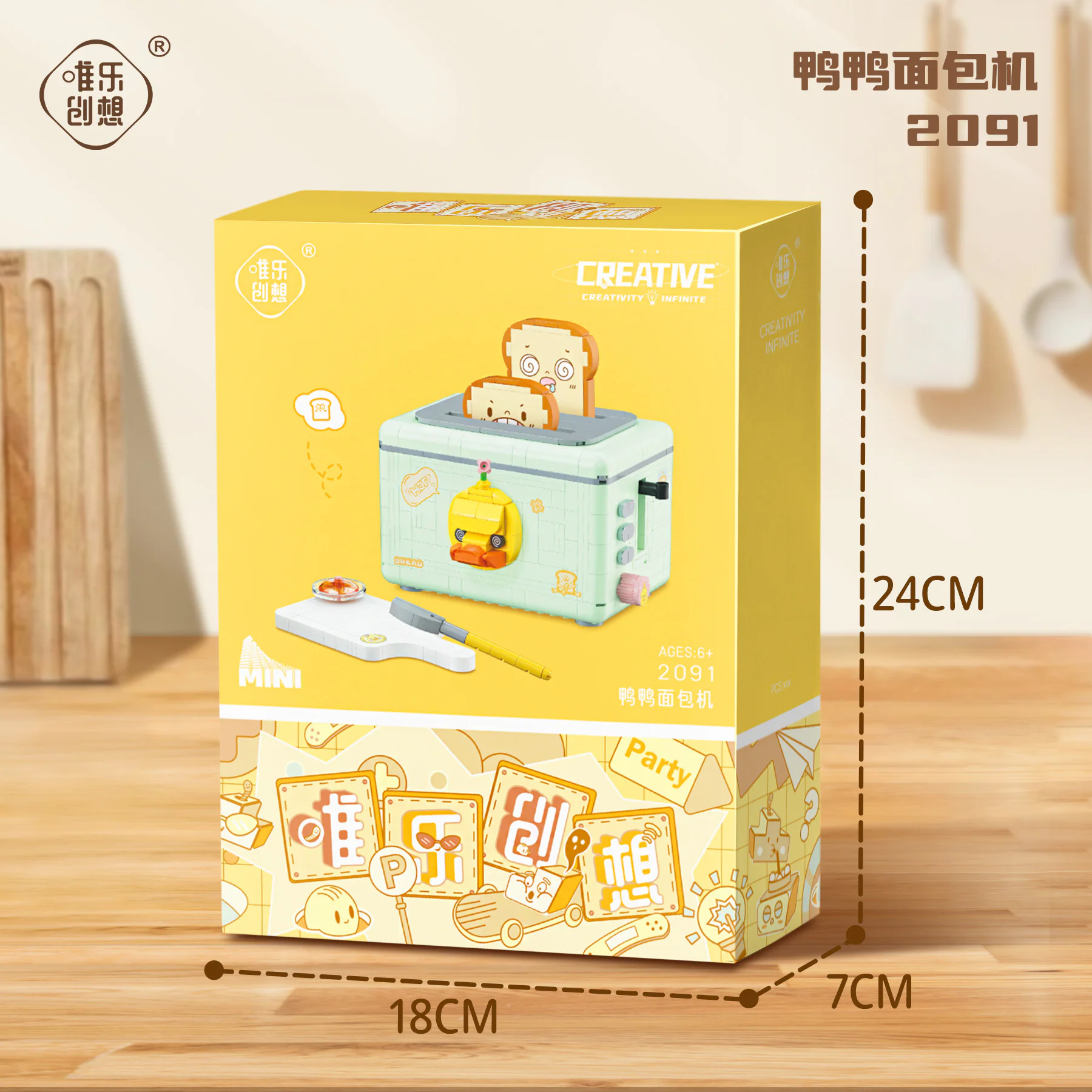 Duck Ya Bread Machine 唯乐创想 2091 image 3