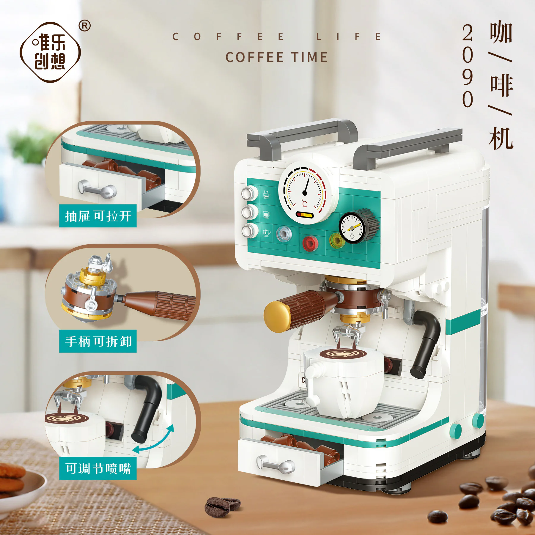 Coffee machine 唯乐创想 2090 image 4