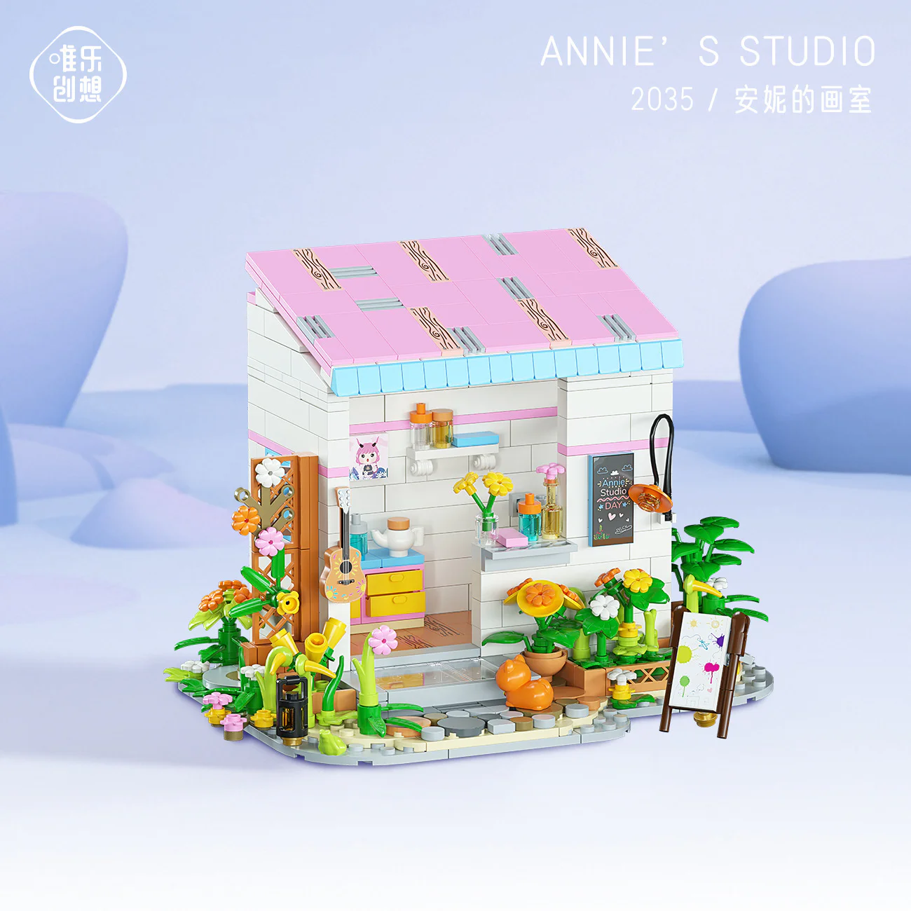 Storybrooke: Annie's studio 唯乐创想 2035 image 5