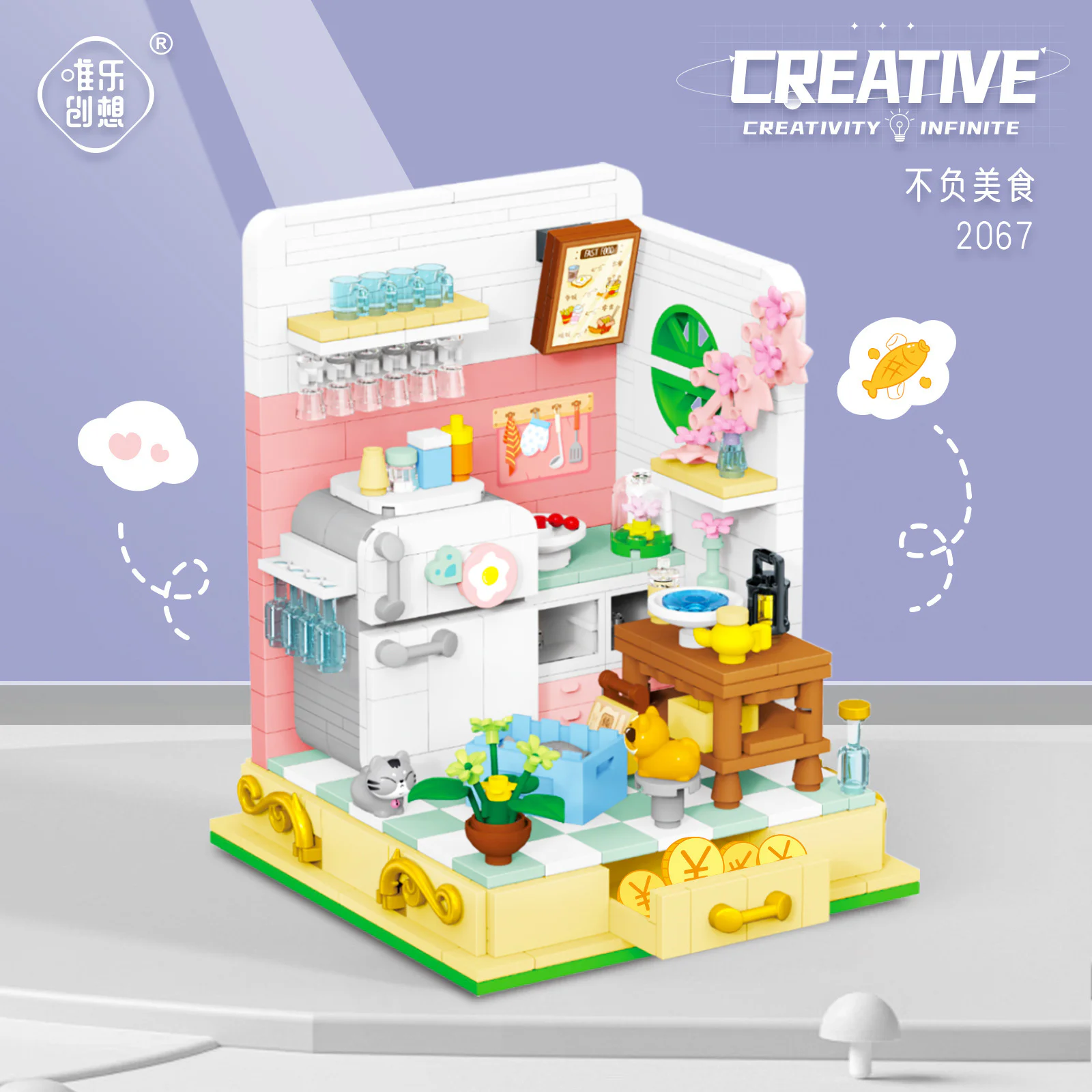 Storybrooke: No bad food 唯乐创想 2067 image 2