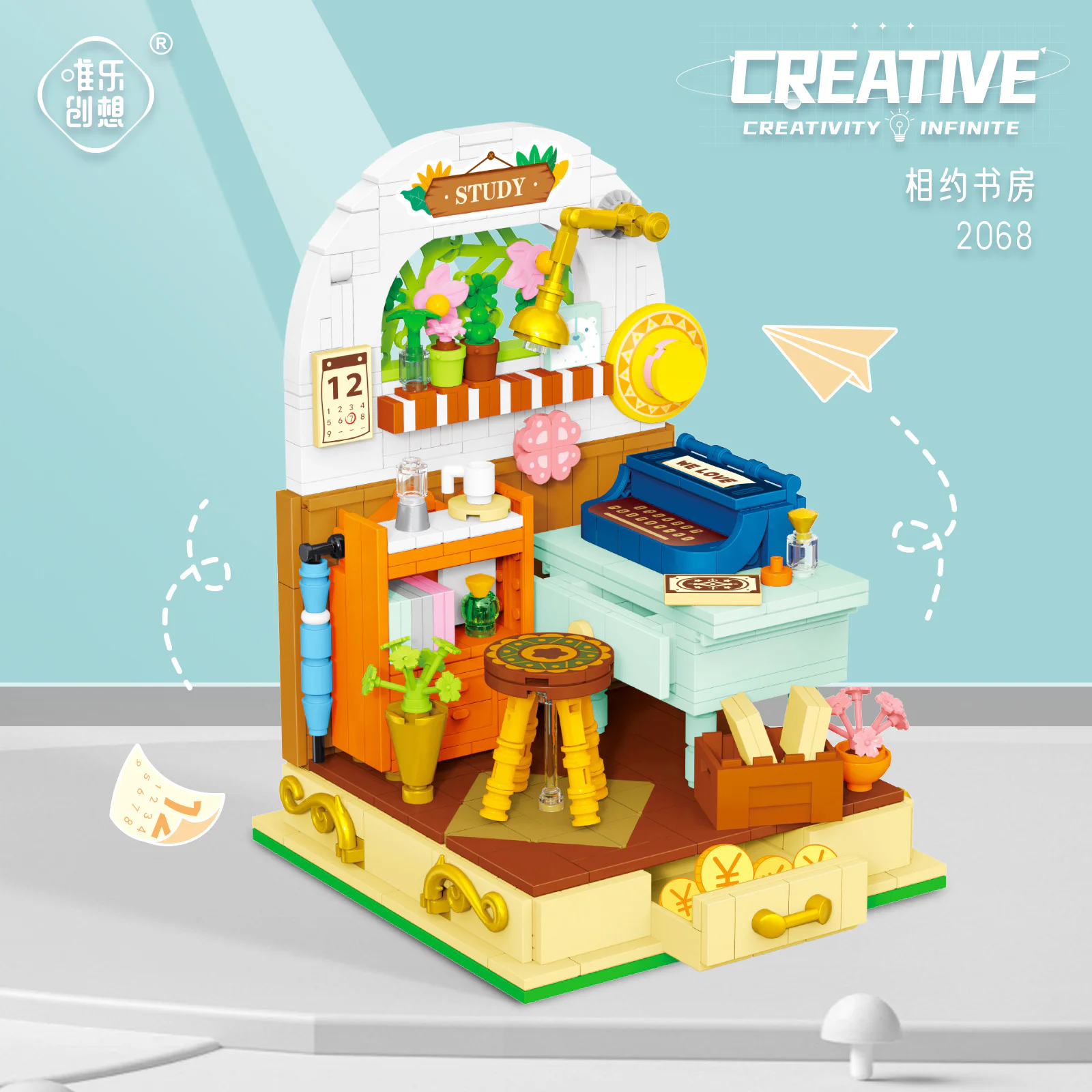 Storybrooke: engagement study 唯乐创想 2068 image 2