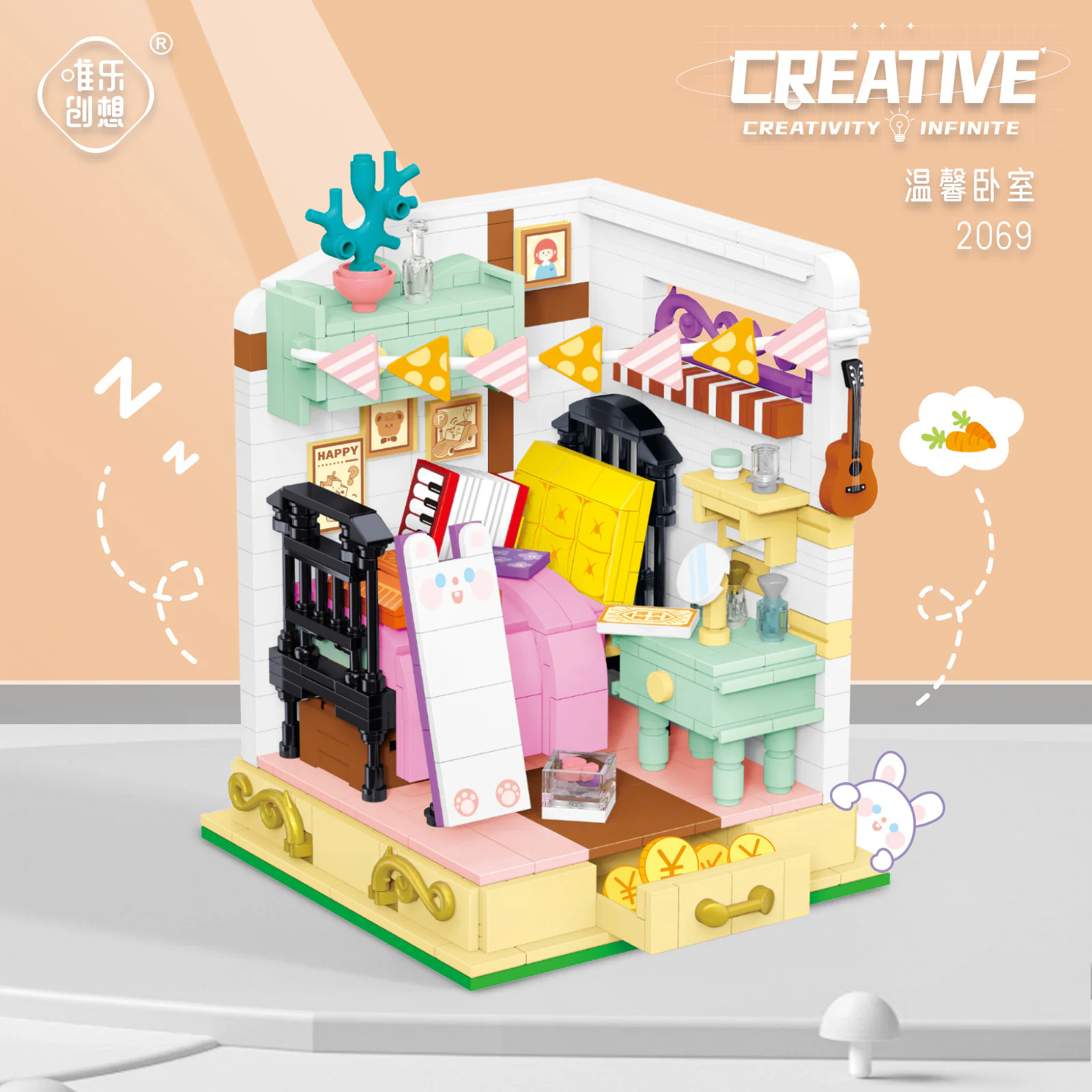 Storybrooke: Sweet bedroom 唯乐创想 2069 image 1