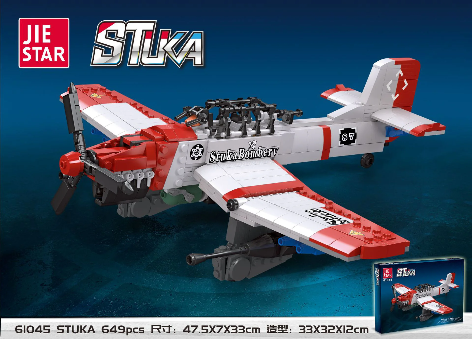 Stuka bombers 杰星 JIESTAR 61045 image 1