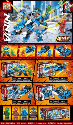 The Ninja War Fai-lone