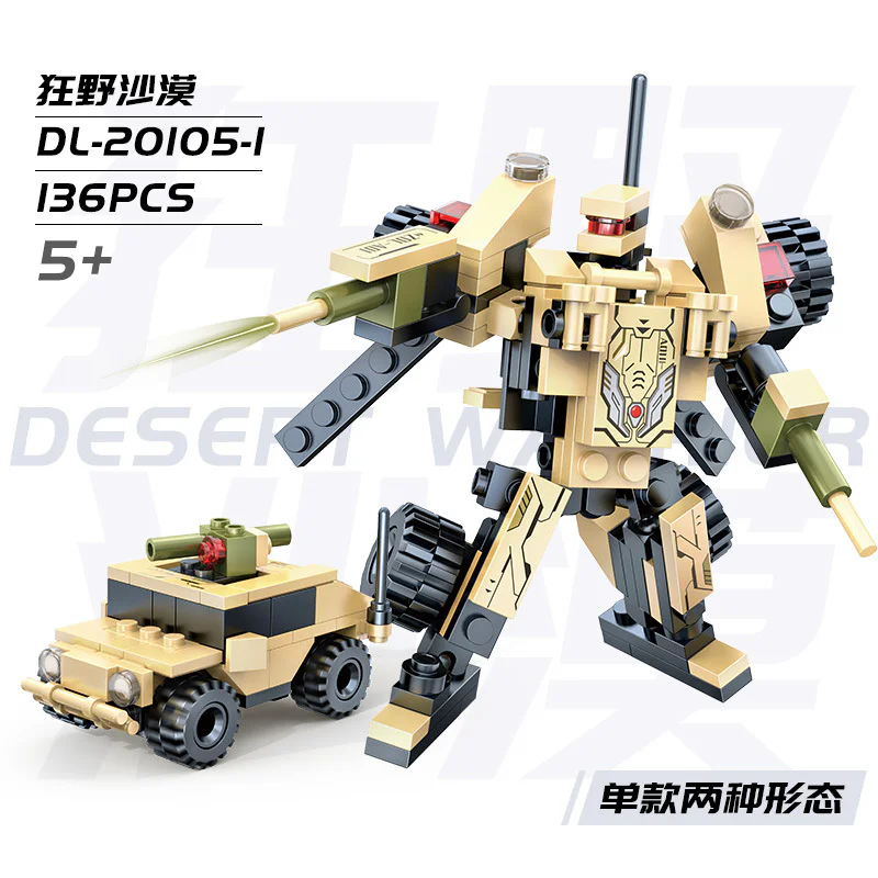 Warlords: Warlords 智德乐ZDEL DL-20105 image 3
