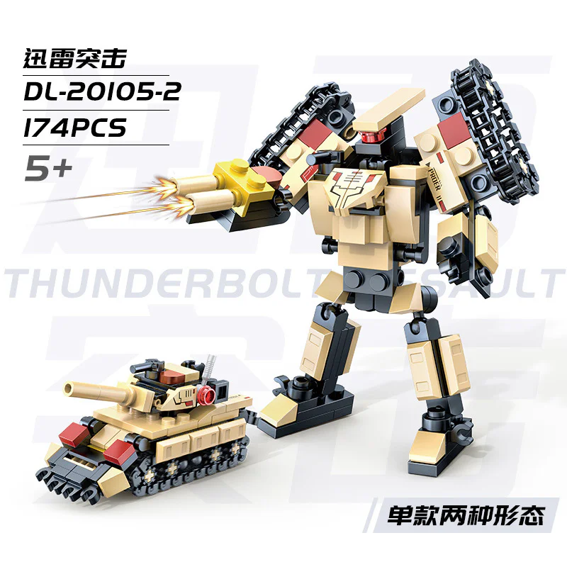 Warlords: Warlords 智德乐ZDEL DL-20105 image 4