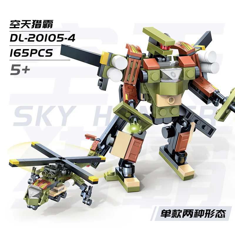 Warlords: Warlords 智德乐ZDEL DL-20105 image 6