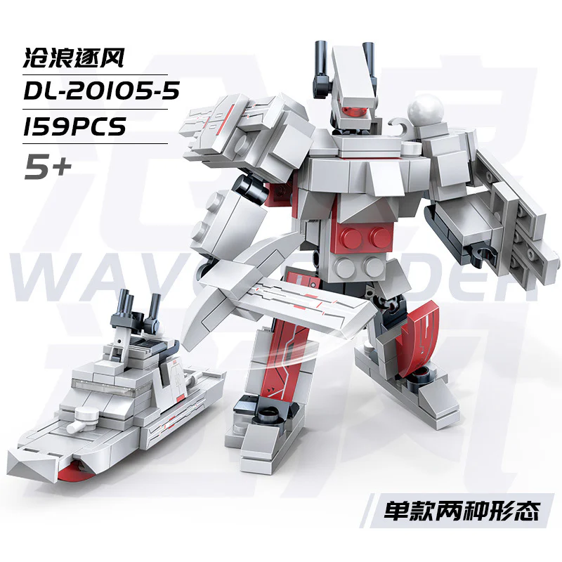 Warlords: Warlords 智德乐ZDEL DL-20105 image 7
