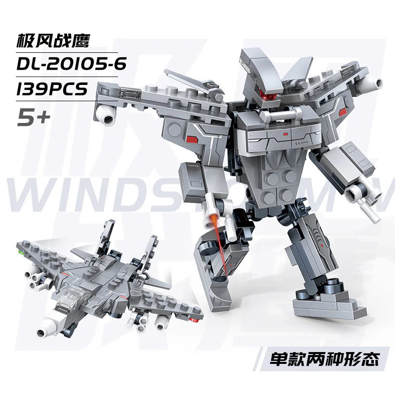 Warlords: Warlords 智德乐ZDEL DL-20105 image 8