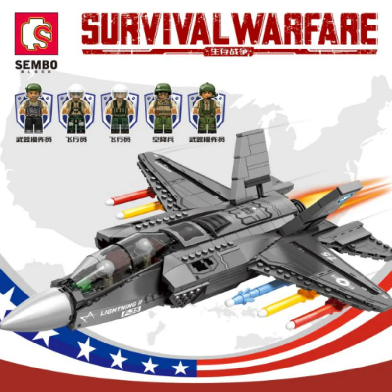 SURVIVAL WAR: F-35 FLASH II 森宝 SEMBO 207125 image 1