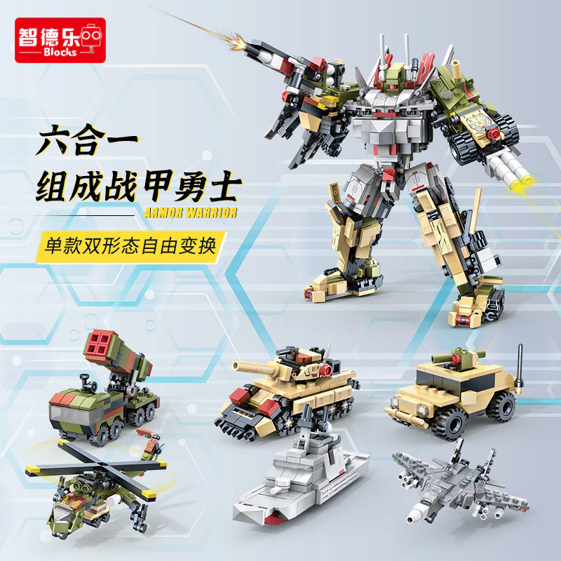 Warlords: Warlords 智德乐ZDEL DL-20105 image 9