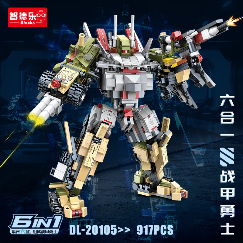 Warlords: Warlords 智德乐ZDEL DL-20105 image 10