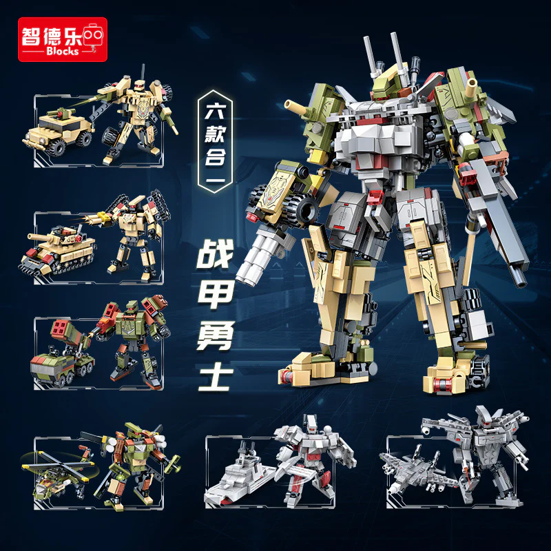 Warlords: Warlords 智德乐ZDEL DL-20105 image 11