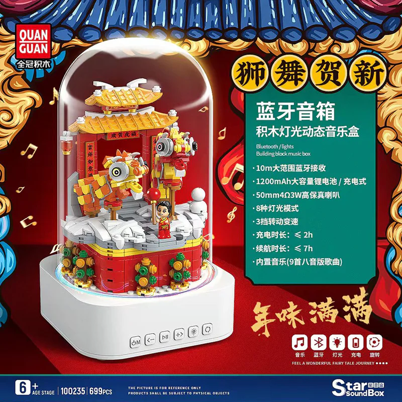 Starbox: New Bluetooth Soundbox for Lions 全冠 QUANGUAN 100235