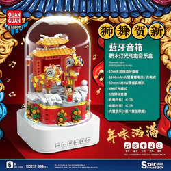 Starbox: New Bluetooth Soundbox for Lions
