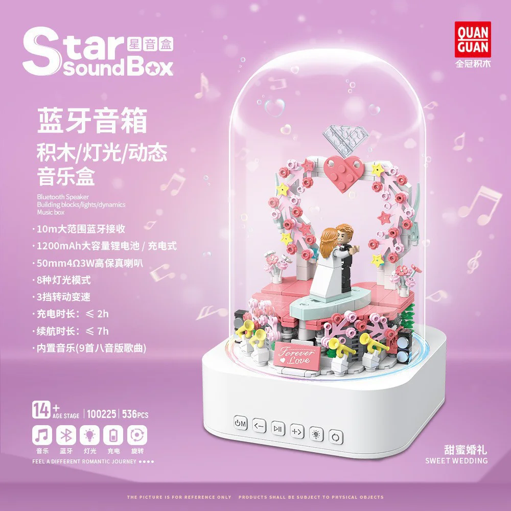 Starring Box: Sweet Marriage Bluetooth Box 全冠 QUANGUAN 100225 image 1