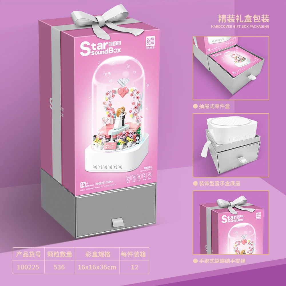 Starring Box: Sweet Marriage Bluetooth Box 全冠 QUANGUAN 100225 image 2
