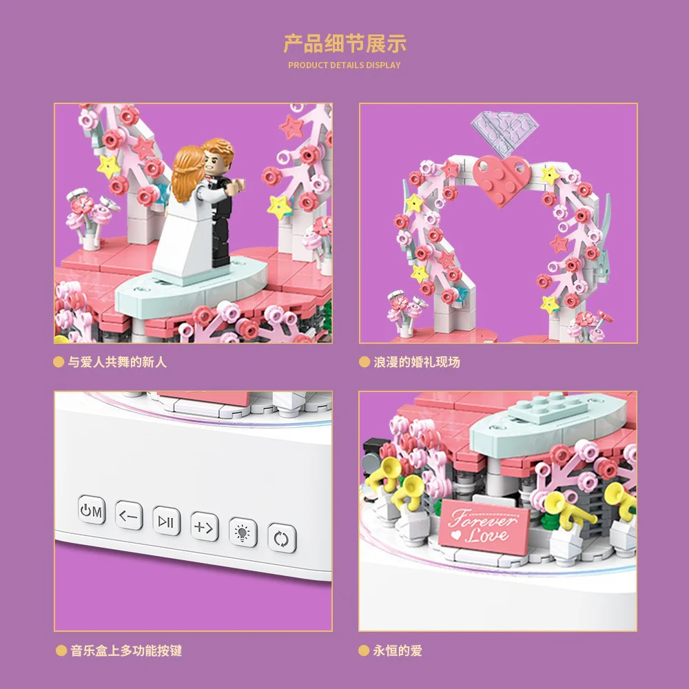 Starring Box: Sweet Marriage Bluetooth Box 全冠 QUANGUAN 100225 image 5