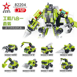 Engineer soldier eight in one