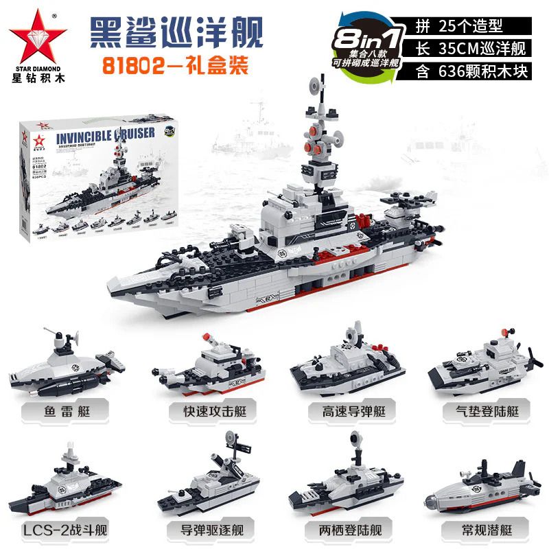 Black Shark Cruiser 星钻STAR DIAMOND 81802