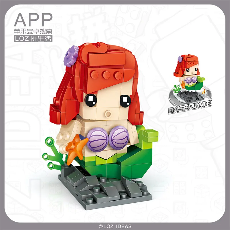 Little mermaid 俐智LOZ 1450