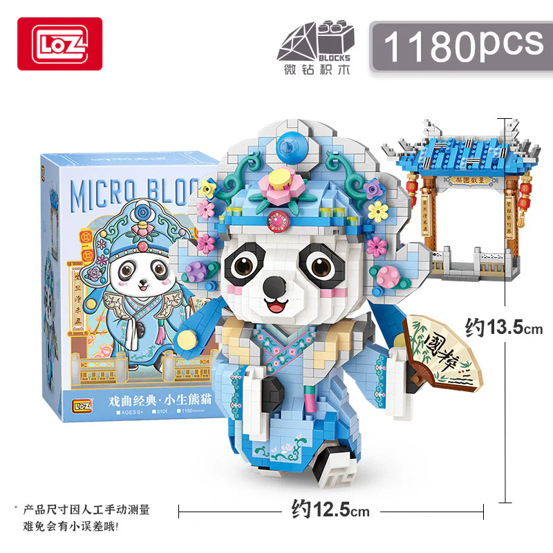 The populs, the pandas 俐智LOZ 8101
