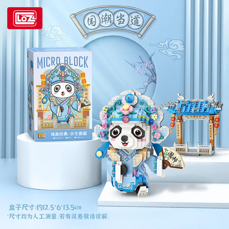 The populs, the pandas 俐智LOZ 8101 image 1