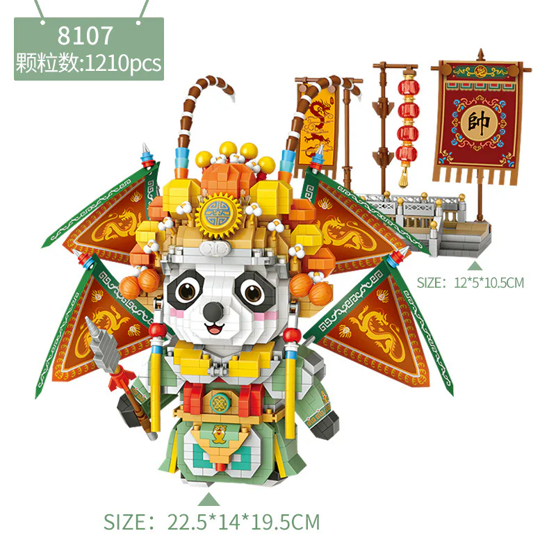 National populist, Wusheng Panda 俐智LOZ 8107