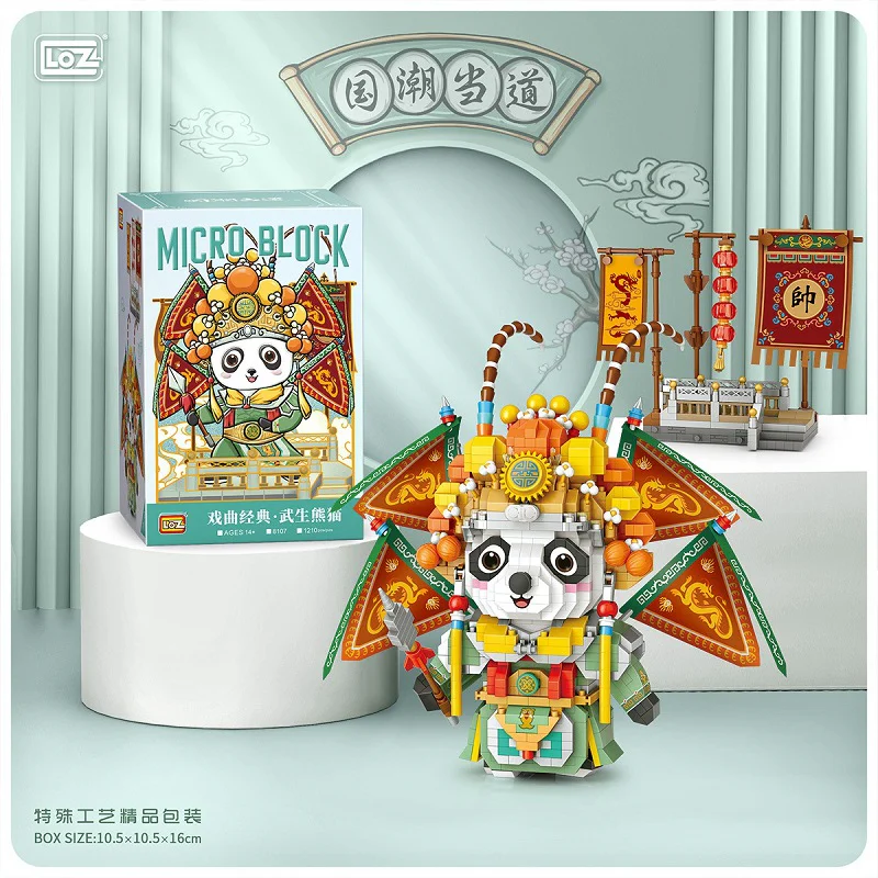 National populist, Wusheng Panda 俐智LOZ 8107 image 1