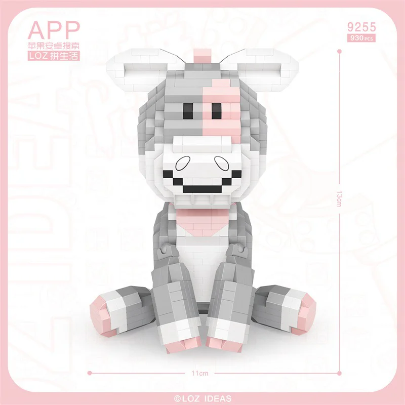 Donkey 俐智LOZ 9255 image 2